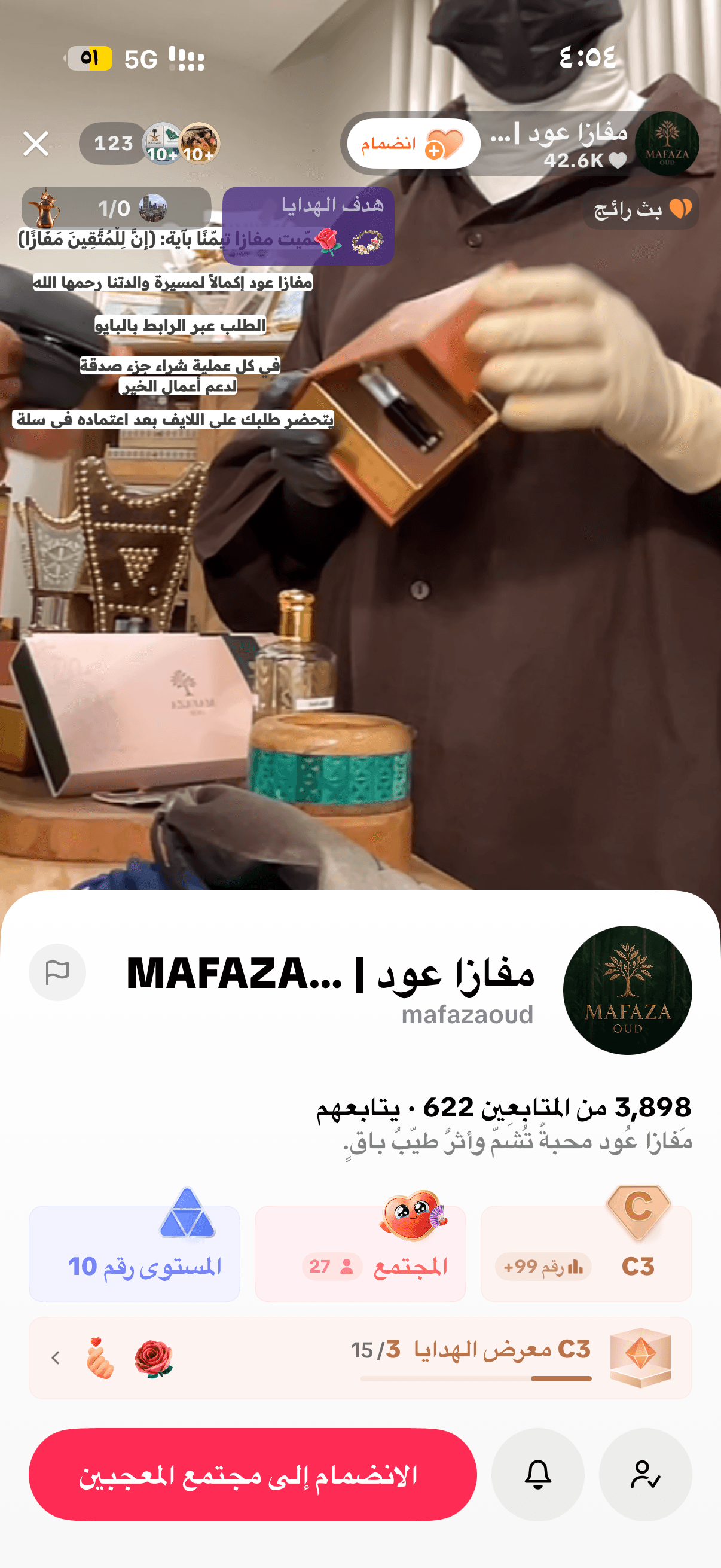 شراء مباشر مع توصيل واستلام من المخزن