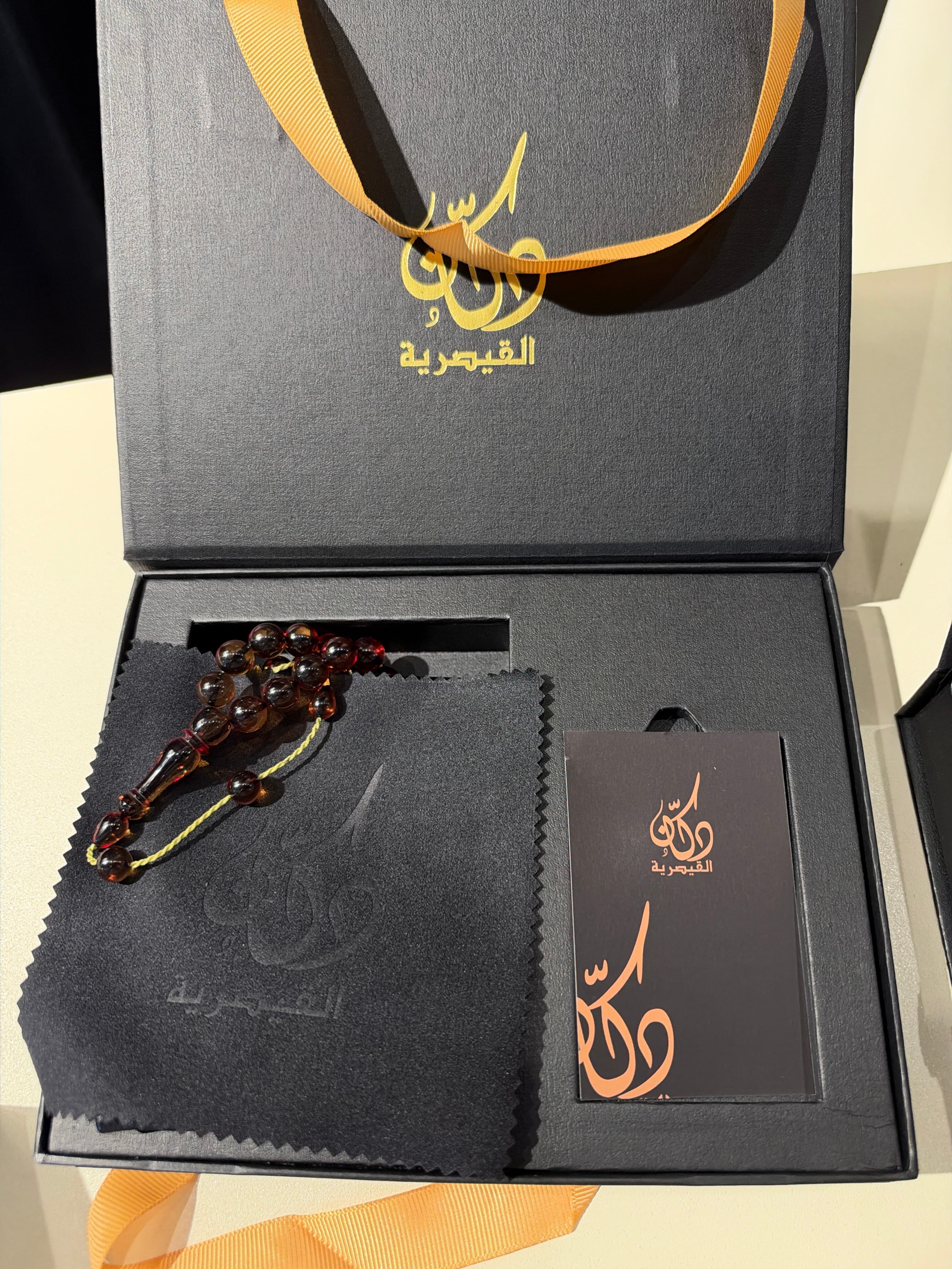 مسباح ٢