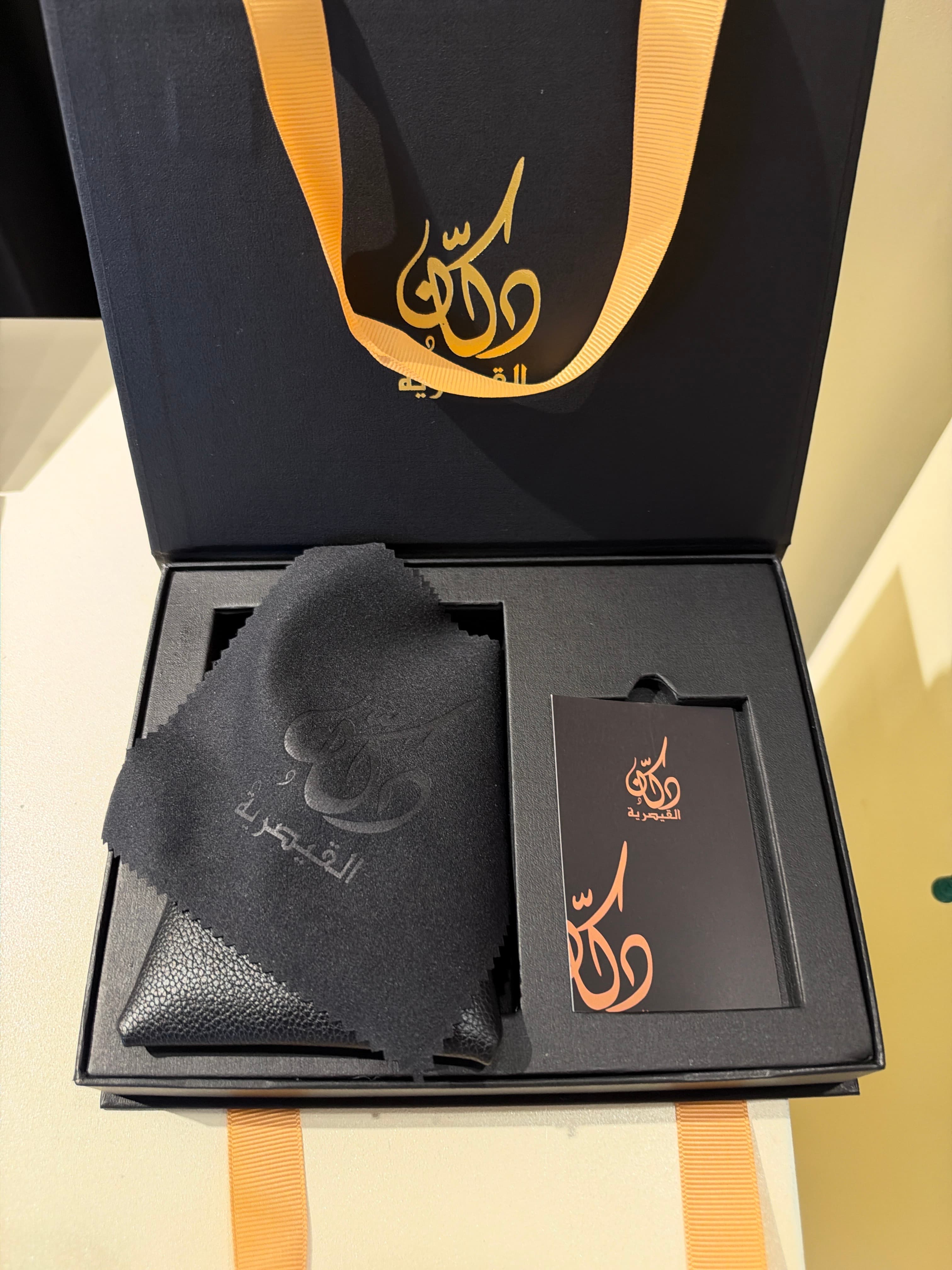 مسباح ٣