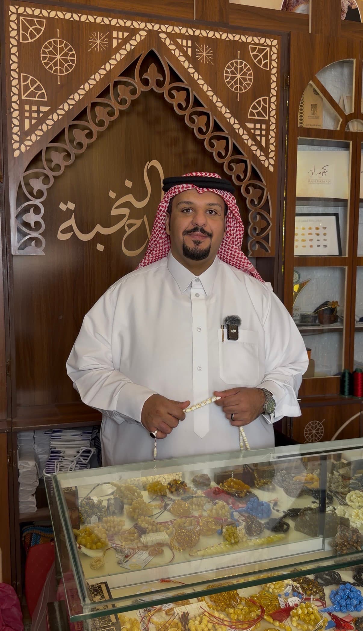 مزاد مسباح النخبة للسبح الفاخره