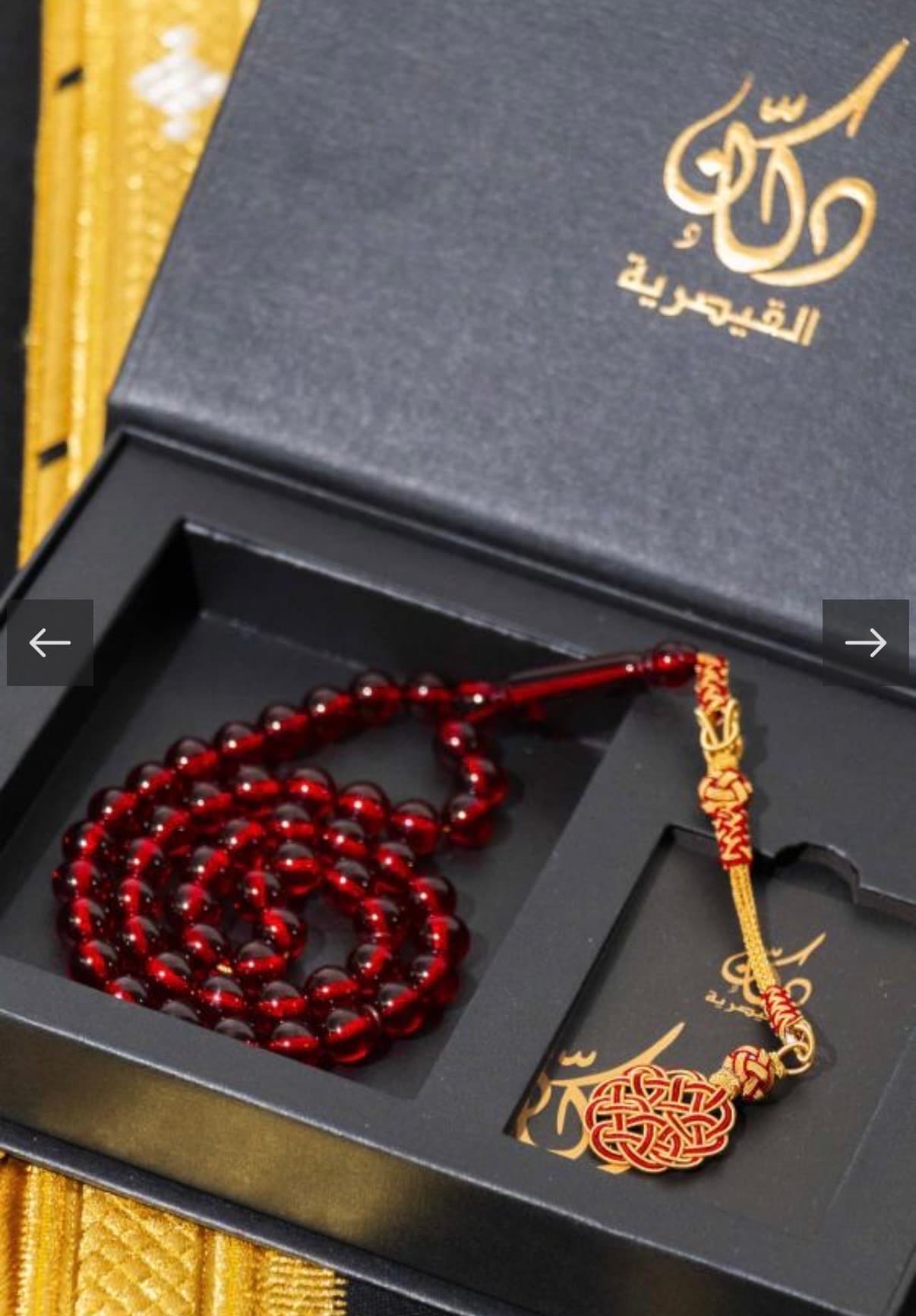 البث الختامي